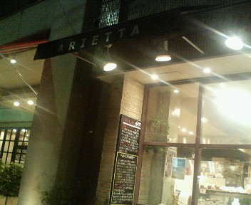 Panetteria ARIETTA１