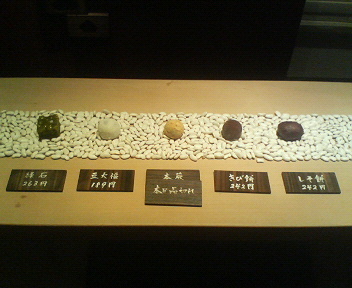 HIGASHIYA WAGASHI