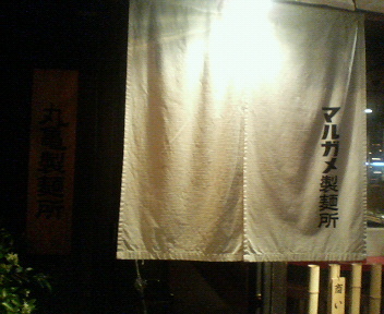 marugame01